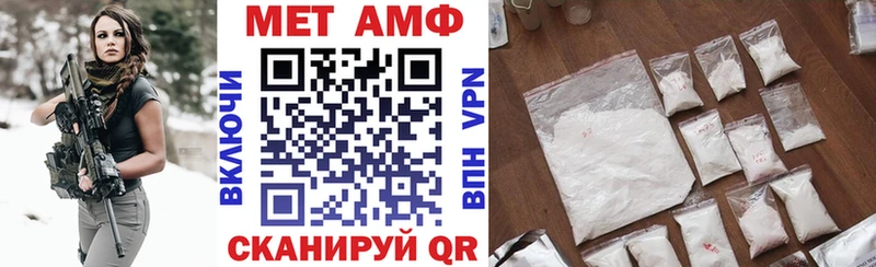 АМФЕТАМИН Premium  Дегтярск 