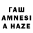 Гашиш hashish Amir Azeez