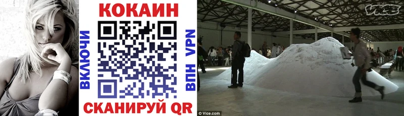 Кокаин VHQ  мега зеркало  Дегтярск  как найти закладки 