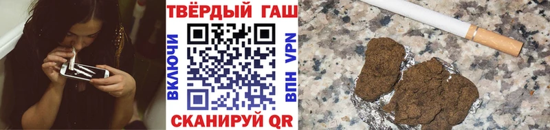 ГАШ хэш  Дегтярск 