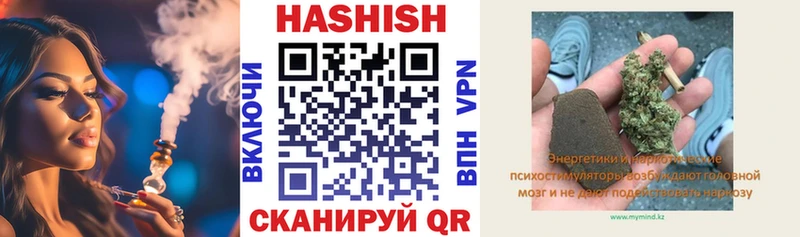 Гашиш гарик Дегтярск