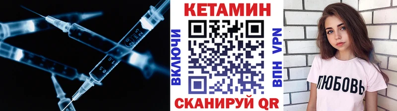 как найти   Дегтярск  Кетамин ketamine 