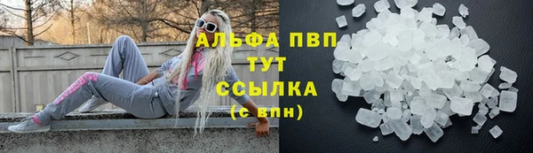 мескалин Гусев
