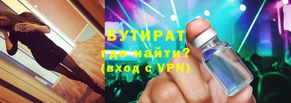 стафф Гусь-Хрустальный
