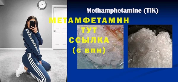 таблы Горно-Алтайск