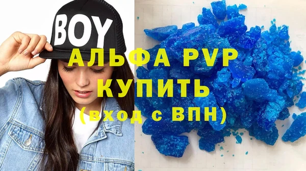 марки nbome Вяземский