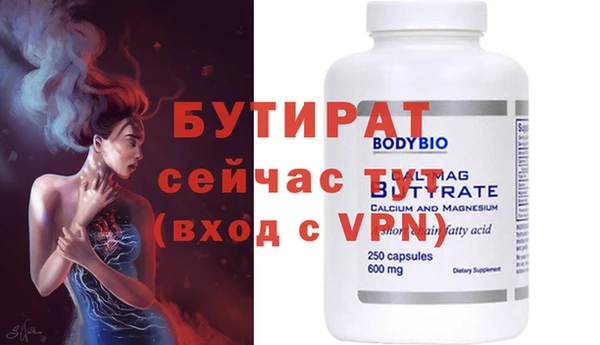 стафф Гусь-Хрустальный