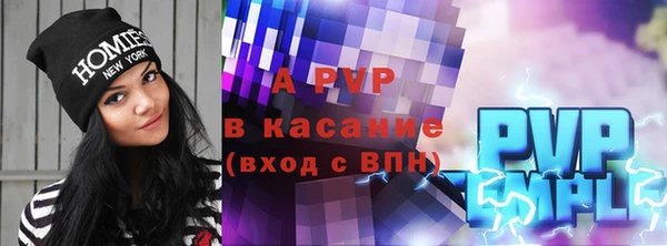 стафф Гусь-Хрустальный