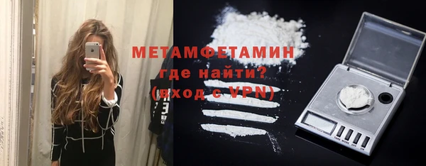 прущий лед Горнозаводск