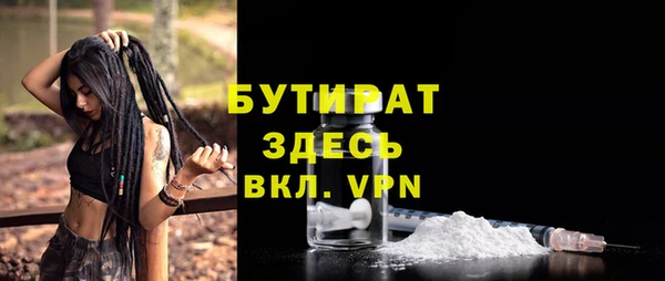 таблы Горно-Алтайск