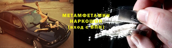 мескалин Гусев