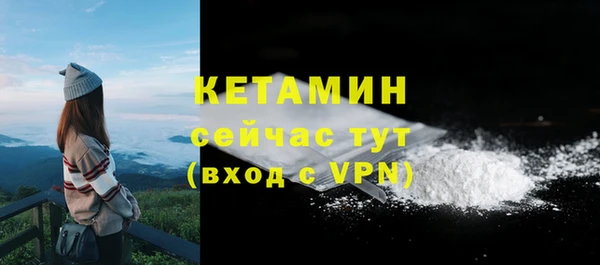 кокаин VHQ Володарск