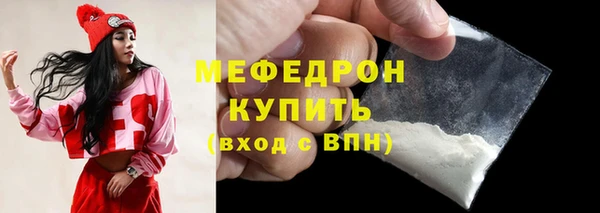 таблы Горно-Алтайск