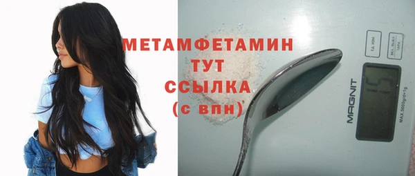 стафф Гусь-Хрустальный