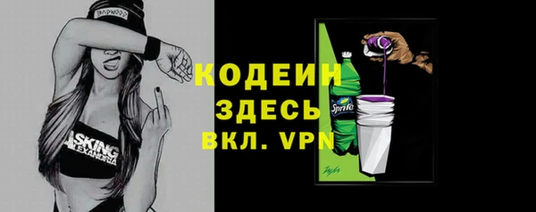 mix Гусиноозёрск