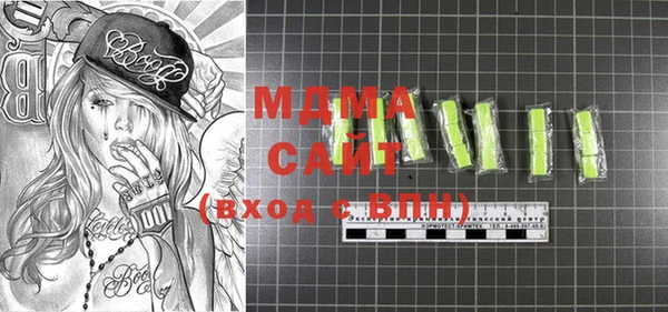 mix Гусиноозёрск