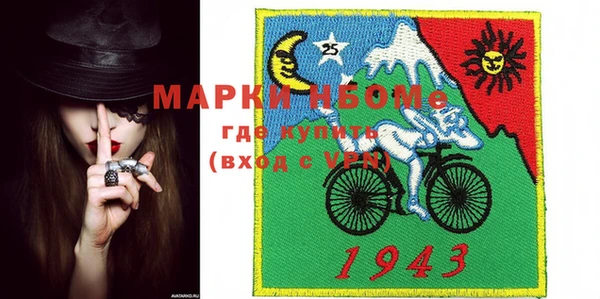mix Гусиноозёрск