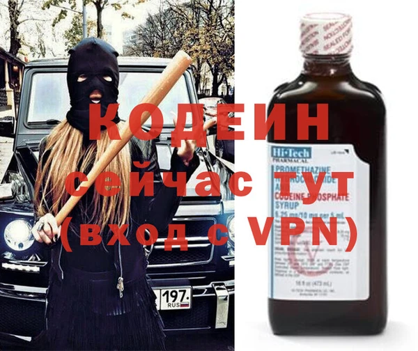 дмт Горняк