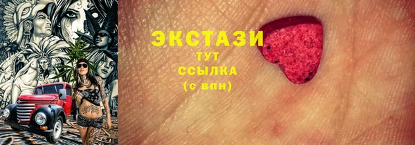 mix Гусиноозёрск