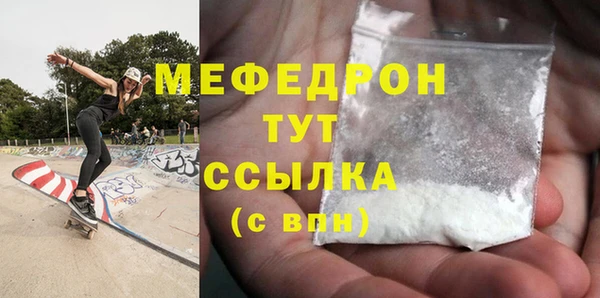 дмт Горняк
