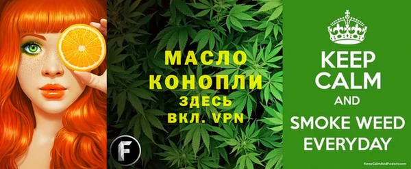 таблы Горно-Алтайск