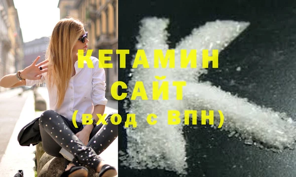 mix Гусиноозёрск