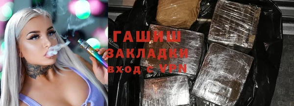 стафф Гусь-Хрустальный