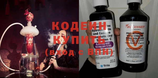 прущий лед Горнозаводск