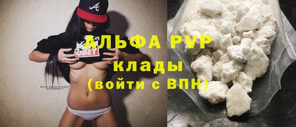 таблы Горно-Алтайск