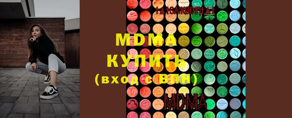 мескалин Гусев