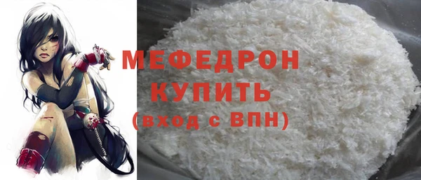 таблы Горно-Алтайск