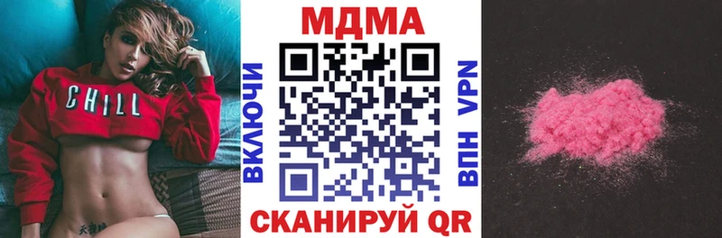 закладки Дегтярск мега маркетплейс МДМА VHQ