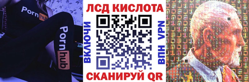 Марки NBOMe 1,8мг  Дегтярск 