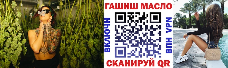 закладки  кракен вход  ТГК Wax  Дегтярск 